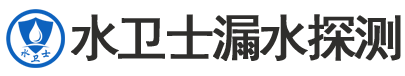 梅江区暗管漏水检测